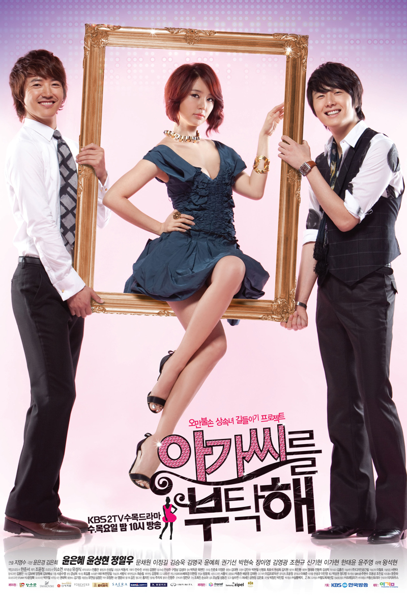 http://img.kbs.co.kr/cms/drama/ladycastle/images/poster1.jpg