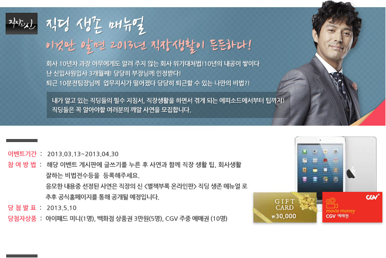 ���� ���� �Ŵ���