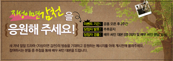 »çÀÎ ´ëº» µæÅÛ