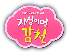 KBS 1TV ����������, �����̸� ��õ