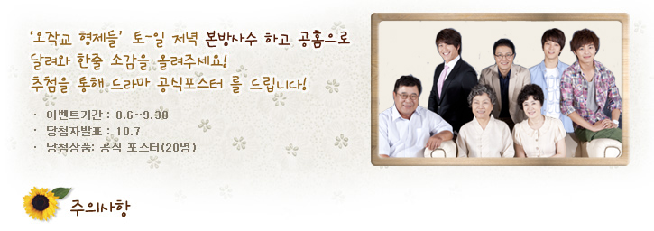 �����۱� �����顯��-�� ���� ������ �ϰ� ��Ȩ����   �޷��� ���� �Ұ��� �÷��ּ���!  ��÷�� ���� ��� ���������� �� �帳�ϴ�!