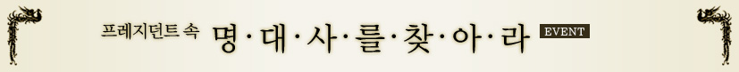 ����縦 ã�ƶ�