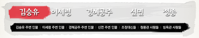 �����ι� �׷� ����