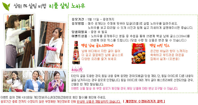 ���� 1% �츲 ��� ���� �츲 ���Ͽ�
���� �����Ǵ� ������ ���߾� ���(����)�� �츲 ���Ͽ츦 �˷��ּ���. ���Ͽ츦 ���� ������ �� �ְ� ������ �Բ� ���� �ڼ��ϰ� �������ֽø� �����ϴ�.