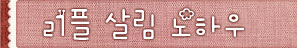 ���û츲���Ͽ�