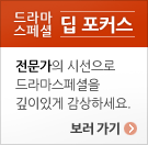 ���� Į���Ͻ�Ʈ - ���۽ø��� ����3 ��ǰ���� Į���� �� ���� �� �� �ִ� Ư���� ����! �ٷΰ���