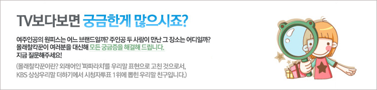 TV���� �ñ��Ѱ� ��������?