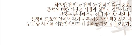 드라마  고향역  프로그...