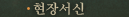 ���弭��
