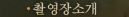 �Կ���Ұ�