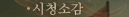 ��û �Ұ�
