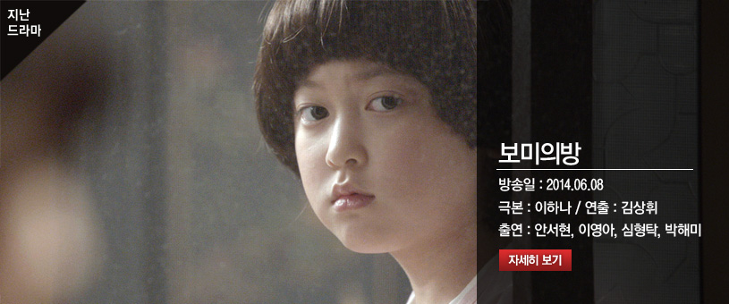 �����, �����: 2012�� 12�� 16��, �غ�: ������, ����: ������, �⿬: �̹���,�ֹ���,���ó� ��