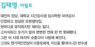 너는 내운명  드라마 소...