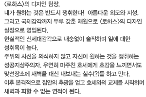 너는 내운명  드라마 소...