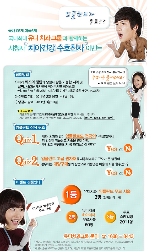 �̺�Ʈ����