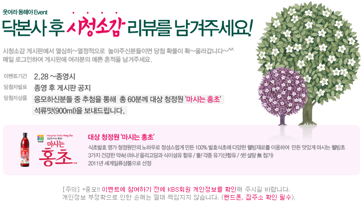 �ں����� ��û�Ұ����並 �����ּ���