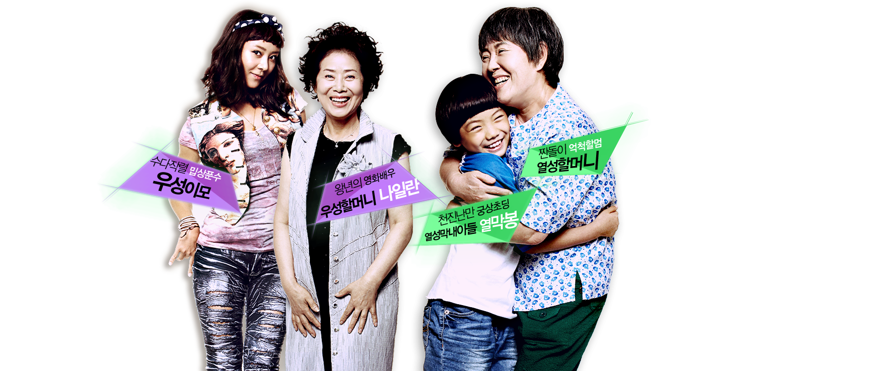 �켺�̸�,�켺�ҸӴ�,���������Ƶ�,�����ҸӴ�