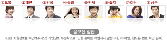 ��������� KBS ȸ�������� Ȯ�����ּ��� �������� ����Ȯ����  ���� ���ش� å������ �ʽ��ϴ�. �̸���, �ڵ��� ��ȣ Ȯ�� �ʼ�