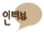 http://img.kbs.co.kr/cms/end_program/drama/king/casting/../images/interview.gif