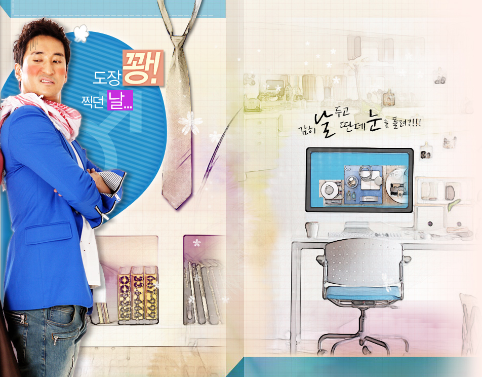 �����! ��� ��...