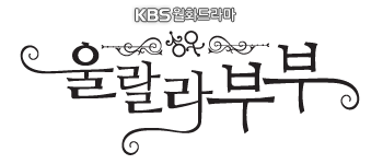 KBS��ȭ��� �����κ�