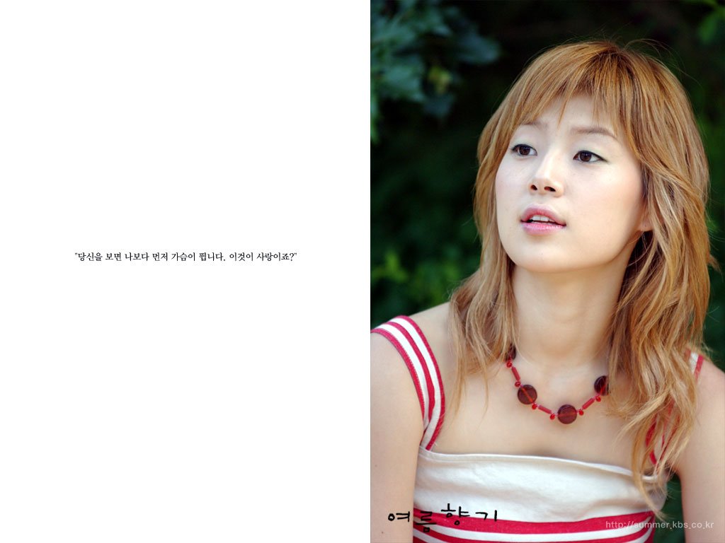 여름향기  자료실 월페�...