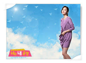 너는 내운명  현장리포...