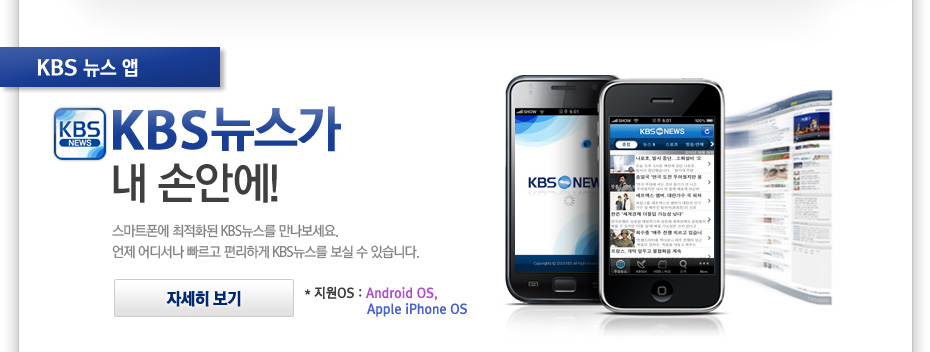 KBS ���� ��