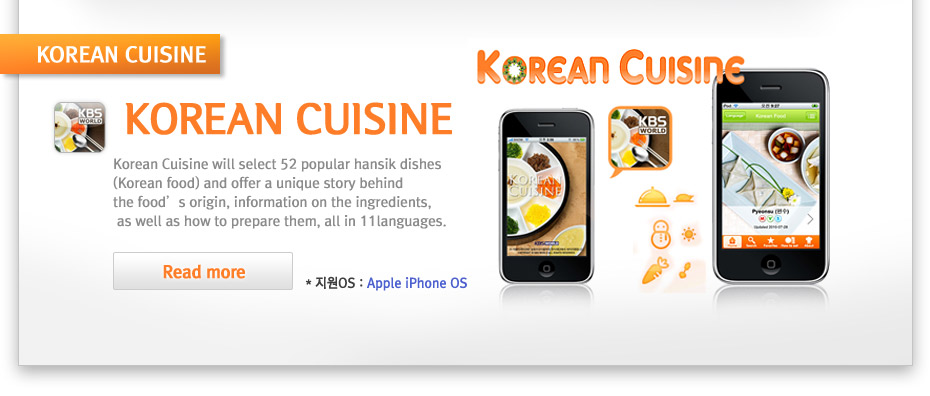 Korea cuisine