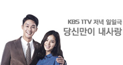 Àú³á ÀÏÀ챯 ´ç½Å¸¸ÀÌ ³»»ç¶û