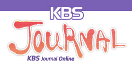 KBS Journal Online