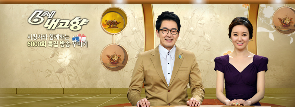 6�� ������