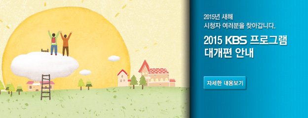 2015³â »õÇØ ½ÃûÀÚ ¿©·¯ºÐÀ» ã¾Æ°©´Ï´Ù.