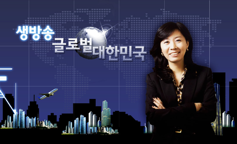 ����� �۷ι� ���ѹα�