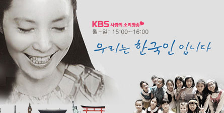 �츮�� �ѱ����Դϴ�