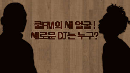 ��FM ������ ���� �̺�Ʈ