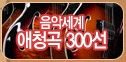 ��û��300��