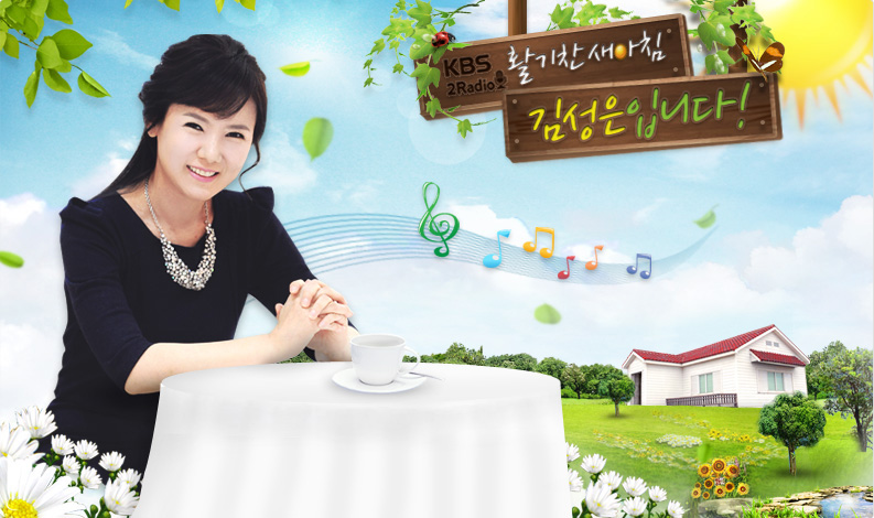 Ȱ���� ����ħ �輺���Դϴ�