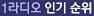 1���� �α� ����