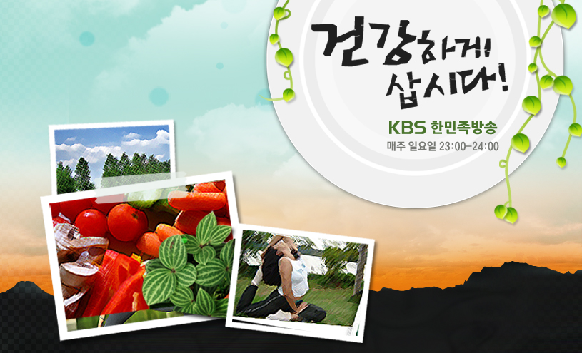 �ǰ��ϰ� ��ô�!