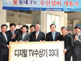 KBS,