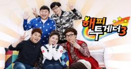 1. Àå»çÀÇ ½Å - °´ÁÖ 201538ȸ (2016.02.10)