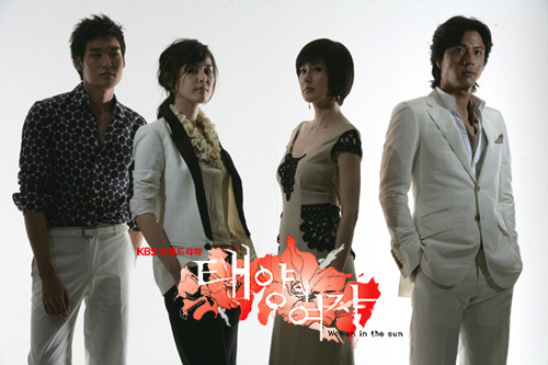 ... : upcoming kbs2 ^women of the sun^ han jae suk, kim ji soo, lee ha na