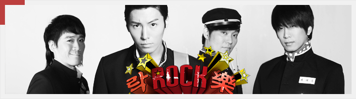 �� ROCK ե