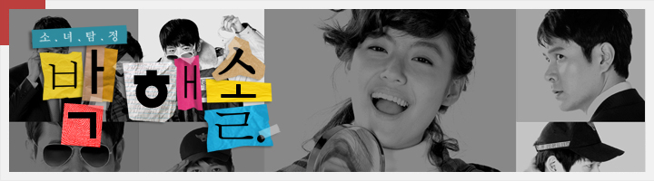 �ҳ�Ž�� ���ؼ�