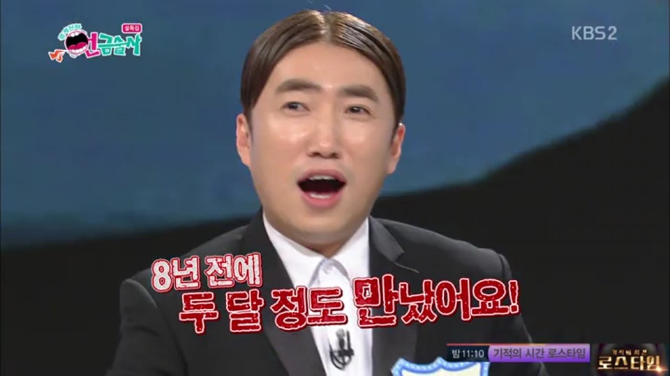 �� Ư��  ��(��)�ݼ���