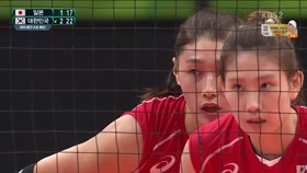 김연정의 파리채 블로킹 이미지