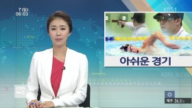 8/7 아쉬운 경기 이미지