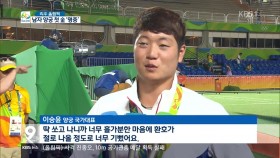 남자양궁 첫 금메달 이미지
