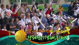 양궁 여자 단체 8회 연속 금메달! 이미지